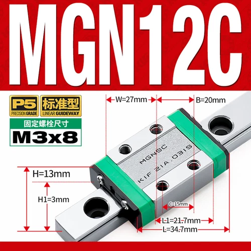 MGN / MGW Series Linear Slide Rail Guide, Sliding Block, for DIY 3D Printer CNC - Picture 19 of 36
