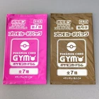 Scarlet & Violet GYM Promo Pack Vol.4, 7, Pokemon Cards  Sealed  2packs