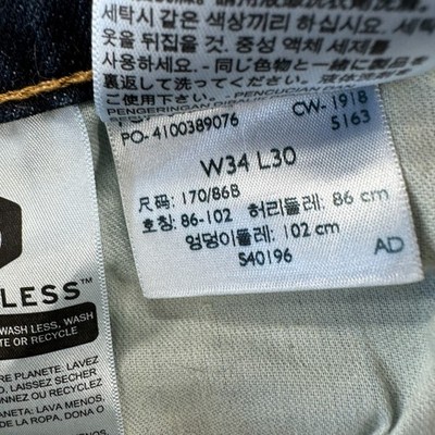 Levi's 511 Jeans Mens 32x30 Blue Dark Wash Regular Fit Straight