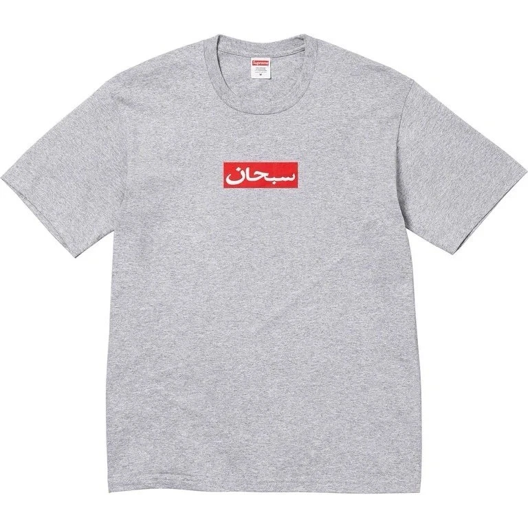 Supreme Arabic In Men's T-Shirts for sale | eBay