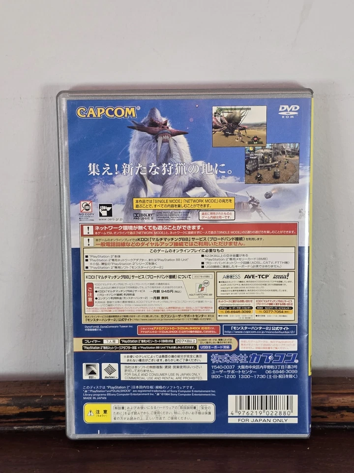 Monster Hunter 2 (Dos) - Capcom PS2 Video Game - Japanese NTSC-J Imported - Image 2 of 3