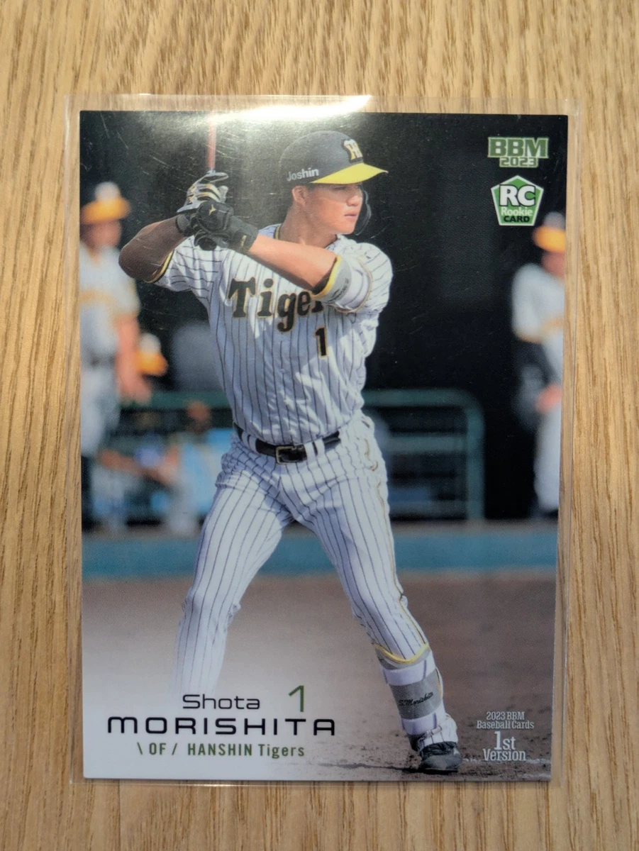 2023 BBM 1st Version Baseball Trading Cards for sale | eBay