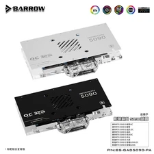 Barrow GPU Water Block For GALAX RTX 5090 D GENERAL/GALAX RTX5090 D LUNA