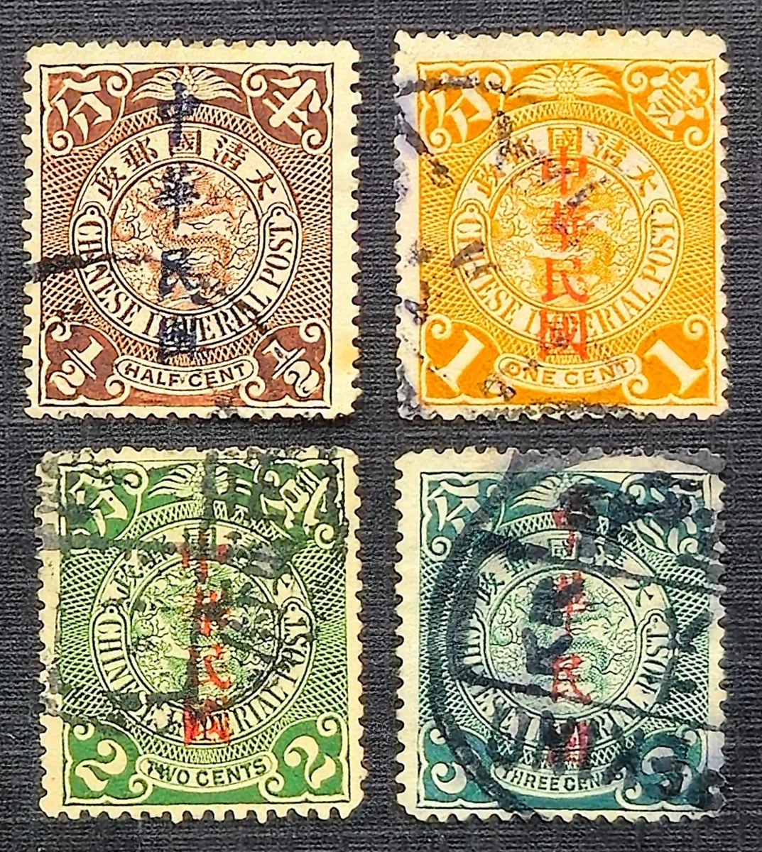 中国邮票 龙邮票中国邮票| eBay