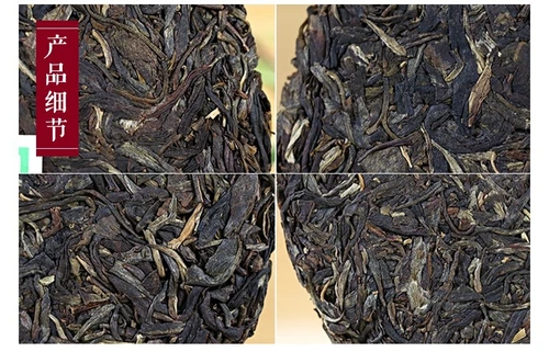 2013 chinatea YUANYE CHUN XIANG pu erh tea cake,CHINApuer tee cha,357g - Picture 4 of 6