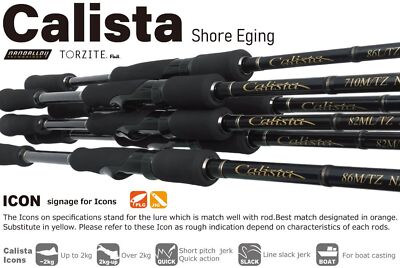 ロッド YAMAGA Blanks Calista 89ML /TZ NANO Yamaga Blanks Calista TZ Nano 82ml Spinning Rod for EGING
