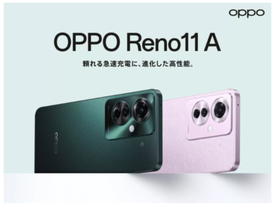 OPPO Reno11A Smartphone toy mock dummy phone display NEW Non