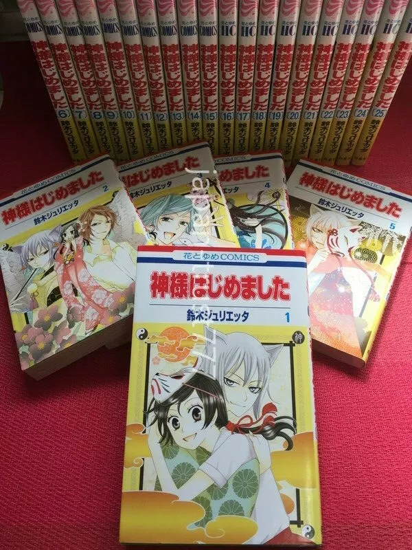 Kamisama Kiss Hajimemashita Vol.1-25 Comics Manga Book Japanese Version