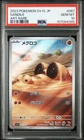 PSA 10 Sandile AR 087/078 Japanese Scarlet ex SV1S Pokémon TCG