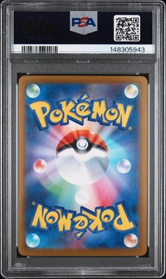 2025 POKEMON SV11W JP トウコ SAR PSA9 2025 POKEMON JAPANESE SV11W-WHITE FLARE ART RARE #141 ZOROARK PSA