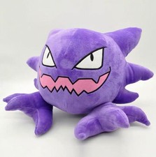 New Haunter Plush Soft Toy Stuffed Animal Doll Teddy 12" LARGE SIZE Xmas Gift