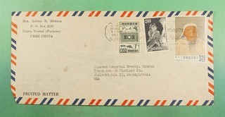 DR WHO 1963 TAIWAN CHINA TAIPEI AIRMAIL TO USA R34984