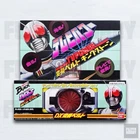 TV Power Kamen Rider Black DX Henshin Belt King Stone / Kingstone