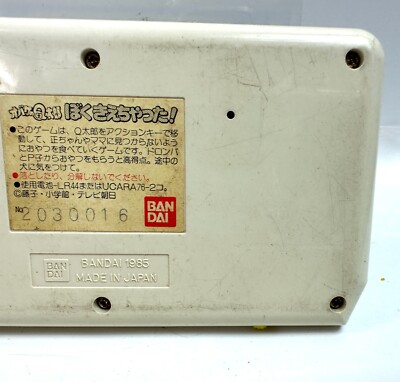 JUNK BANDAI OBAKE NO Q TARO BOKU KIECHATTA LCD 1985 GAME | eBay