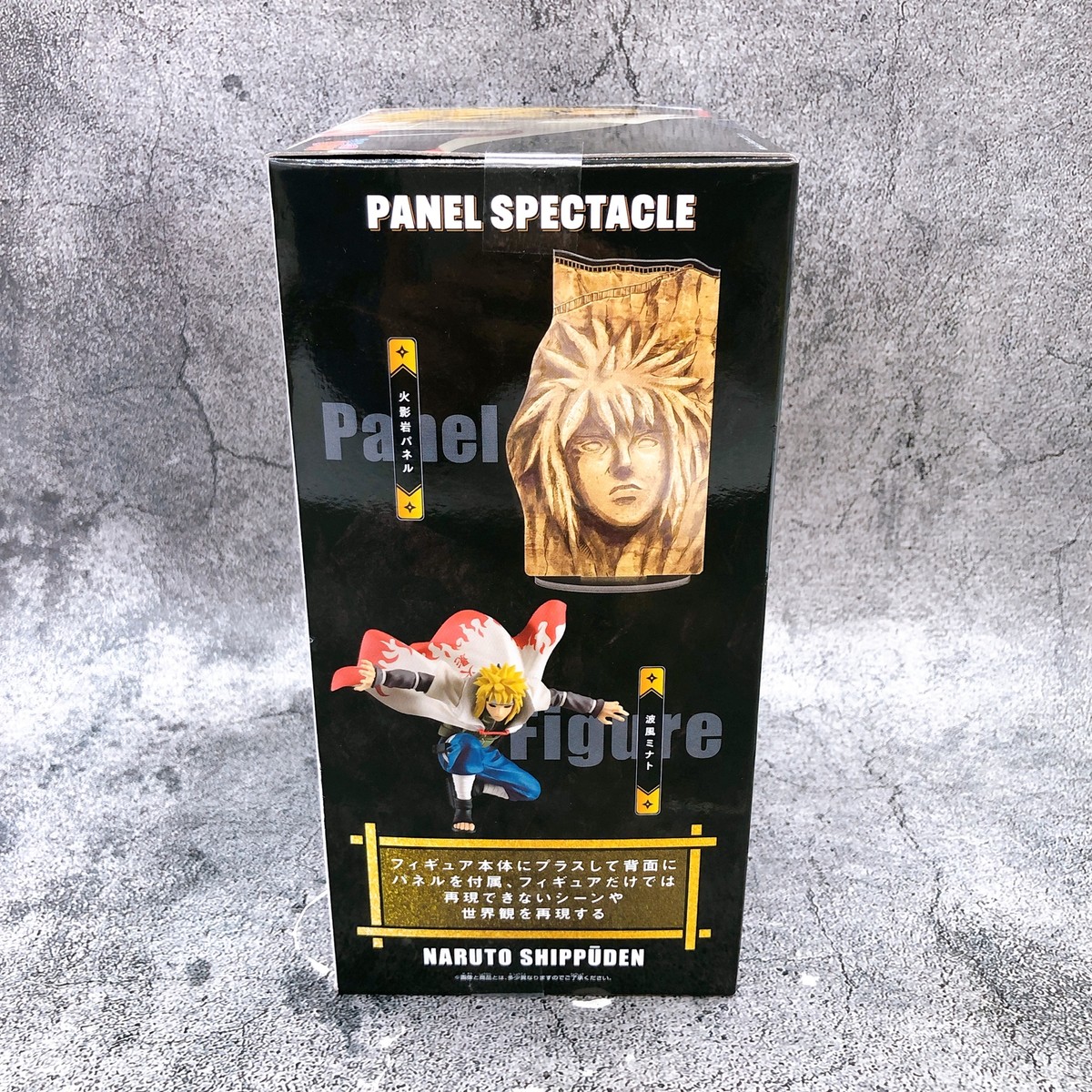 Naruto Shippuden Minato Namikaze PANEL SPECTACLE Figure BANPRESTO