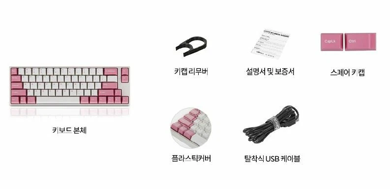 Leopold FC660M OE Mechanical Cherry MX Switch Keyboard PBT PCB USB Light Pink  - Image 4 of 4