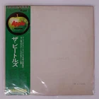 BEATLES WHITE ALBUM APPLE AP8570 Japan VINYL 2LP