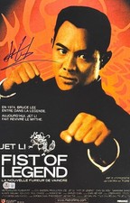 Jet Li Signed 12x18 Photo Fist of Legend Authentic Autograph Beckett