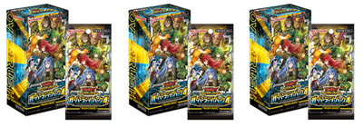 3 Box Set Yugioh Rush Duel Over Rush Pack 4 Japanese NEW RD/ORP4