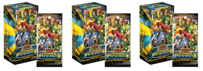 3 Box Set Yugioh Rush Duel Over Rush Pack 4 Japanese NEW RD/ORP4
