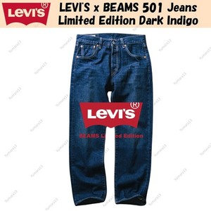 パンツ LEVI'S BEAMS 501 Jeans Limited Indigo 32 パンツ LEVI'S BEAMS 501 Jeans Limited Indigo 32 Levi's® X Beams