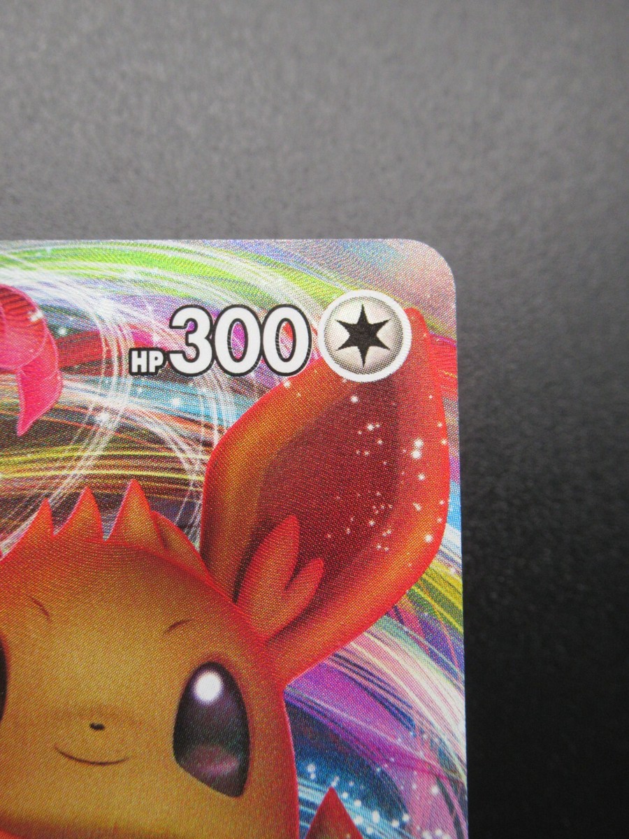Eevee VMAX 101/S-P Promo Sword & Shield Japanese Pokemon Card