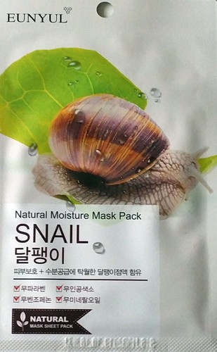 EUNYUL Moisturizing Nourishing Brightening Natural Mask 10 Kinds 10 Packs 22ml - Picture 21 of 23
