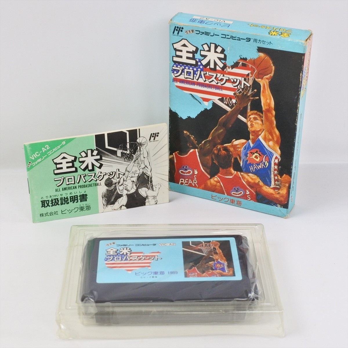 ZENBEI PRO BASKETBALL Famicom Nintendo 2257 fc | eBay