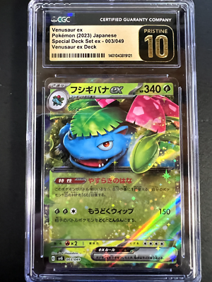 CGC 10 PRISTINE Venusaur ex 003/049 svG Venusaur ex Deck 2023