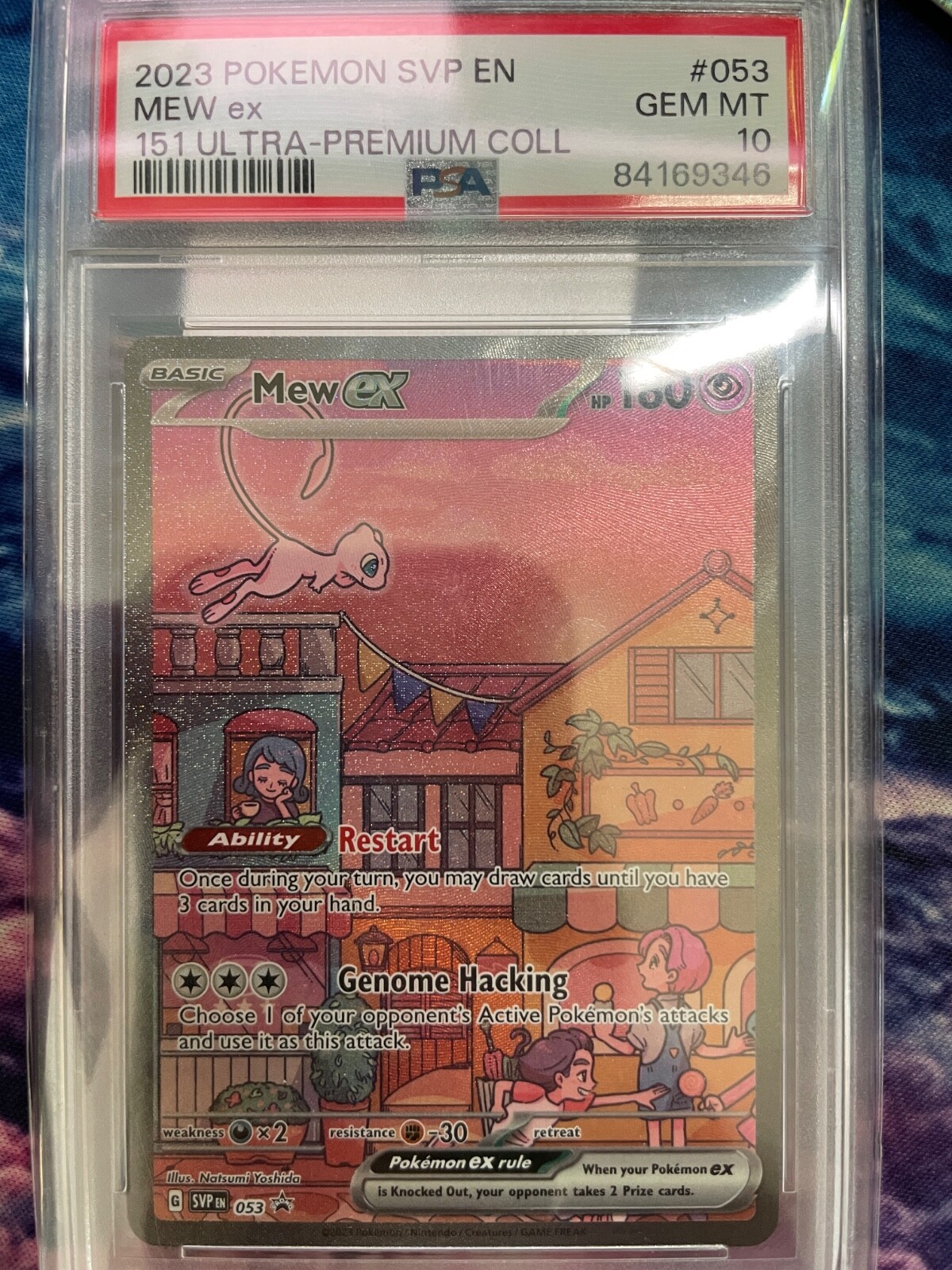 Picture 1 of 2