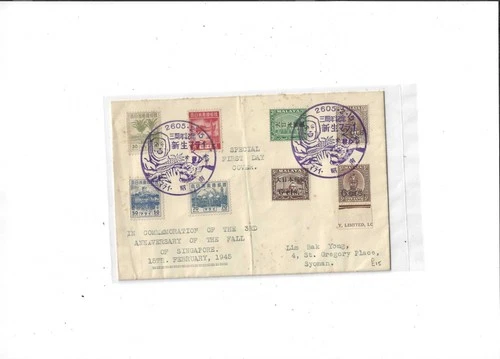 Singapore Year 1945 Japanese Occupation 3rd Anniversary of the Fall FDC