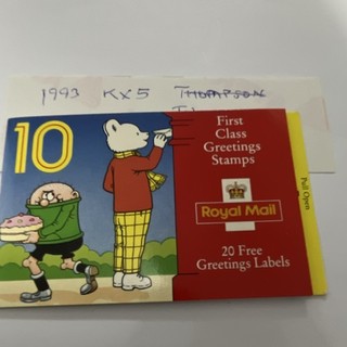 Royal Mail GB Greetings Cartoons Stamp Booklet 10x 1st Class Elizabeth II MNH
