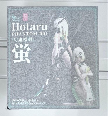 PHANTOM-001 HOTARU Reverse Change Set 1/12 Actionfigur Schneckenhaus Figur