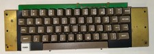Apple II Plus Keyboard with Encoder - Clean, Tested, Working