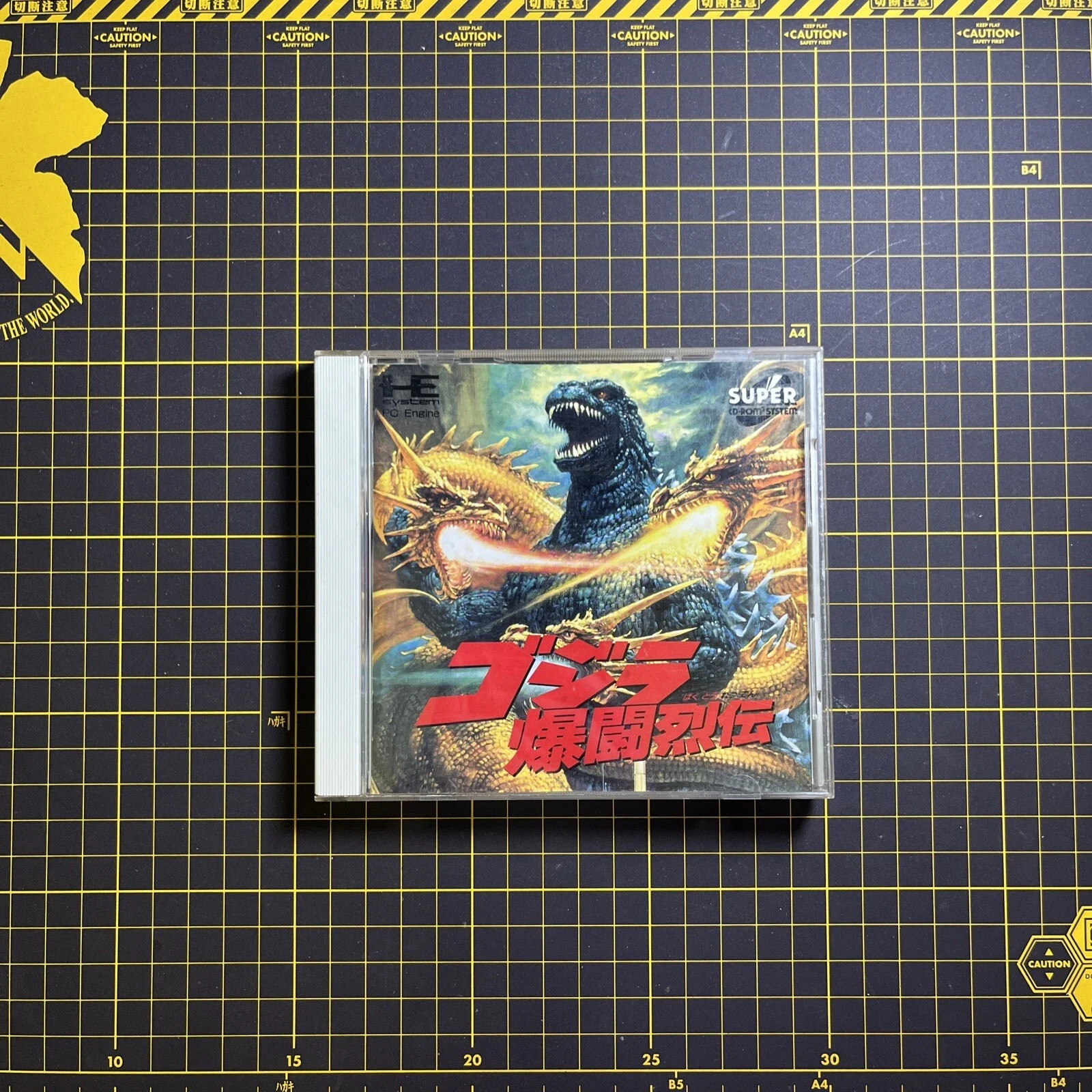 GODZILLA Bakutou Retsuden NEC PC Engine super CD ROM SCD 16 Japan W ...