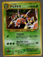 (Japanese) Ariados No. 168 - Neo Genesis Uncommon - Pokémon TCG (LP)