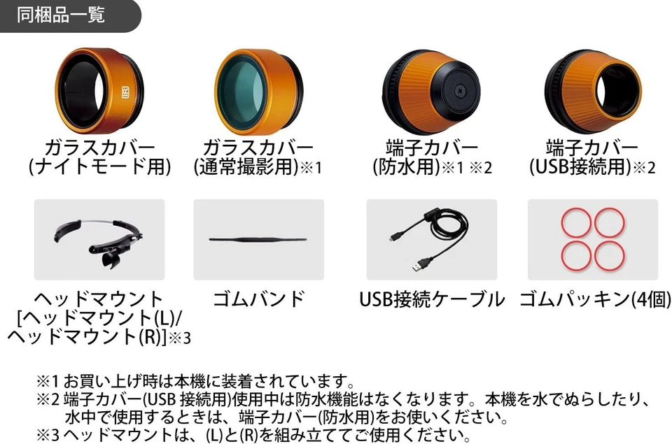 Panasonic HX-A1H-D Wearable Camera Orange New in Box Japan Panasonic - Image 4 of 4