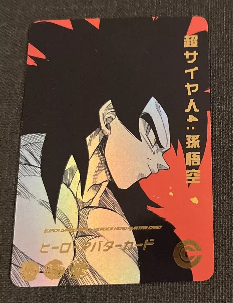 2024 SSJ4 Goku Super Dragon Ball Heroes Cards Gold Pressed