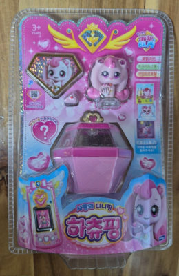Twinkle Catch! Teenieping season 2 : Heartsping 하츄핑 Figure