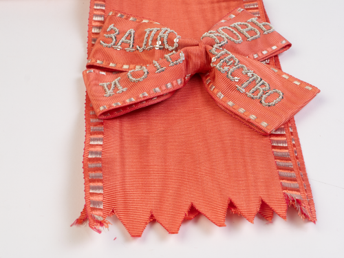 Bow and moire ribbon for the Order of St. Katherine - Picture 3 of 18