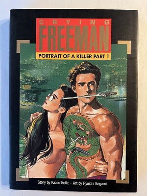 Crying Freeman Portrait Of A Killer Part 1 Manga   Graphic Novel 1990 English