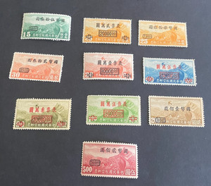 China Stamps Air Mail Post Superb Lot  Overprints Red Bomb MVLH 1941-46
