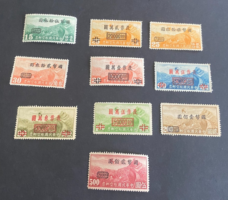 China Stamps Air Mail Post Superb Lot  Overprints Red Bomb MVLH 1941-46