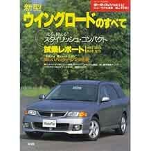 All About New Nissan Wingroad Complete Data Analysis Book Book Form Jp All About New Nissan Wingroad Complete Data Analysis Book Book Form Jp