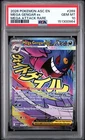 2026 Pokemon Mega Gengar ex Mega Attack Rare 269/217 GEM MINT PSA 10