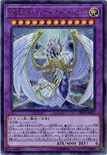 Yu-Gi-Oh Ultimate Gem God Rainbow Over Dragon Ultra Rare DP19-JP037
