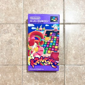 Nintendo Super Famicom SFC Panel de Pon Complete CIB Import Japanese US SELLER
