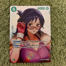 Tashigi [SP] OP14-029 Prices | One Piece Japanese The Time of