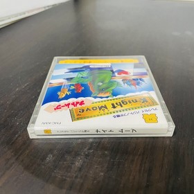 Knight Move Nintendo Famicom Disk System 1990 FMC-KMV Japanese Version Puzzle