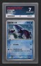 Pokemon Japanese 2004 Gift Box Emerald Rayquaza Half Deck Holo 3 Kyogre Ace 7!